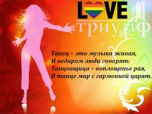 Мы начинаем новый сезон !!!)))